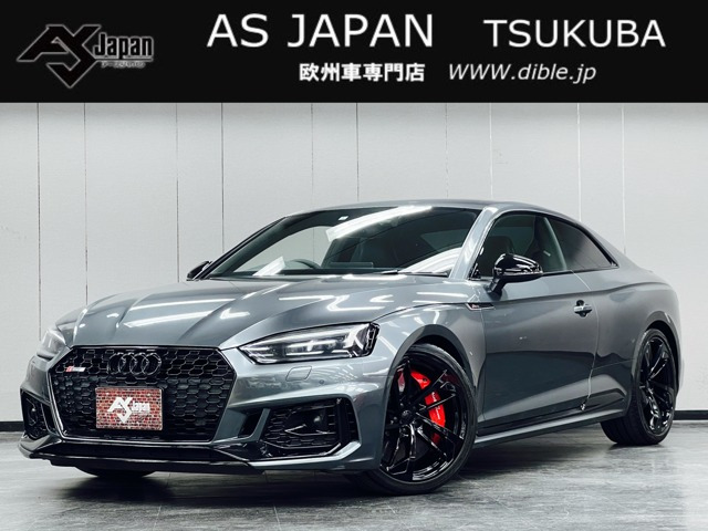 アウディ RS5 