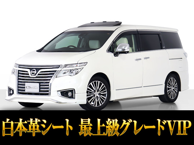 日産 エルグランド 