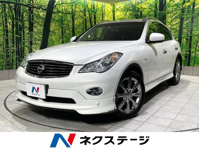 日産 スカイラインクロスオーバー 