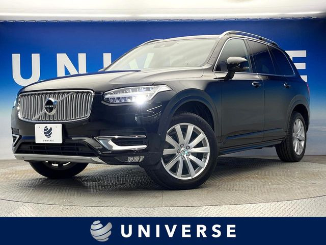 ボルボ XC90 