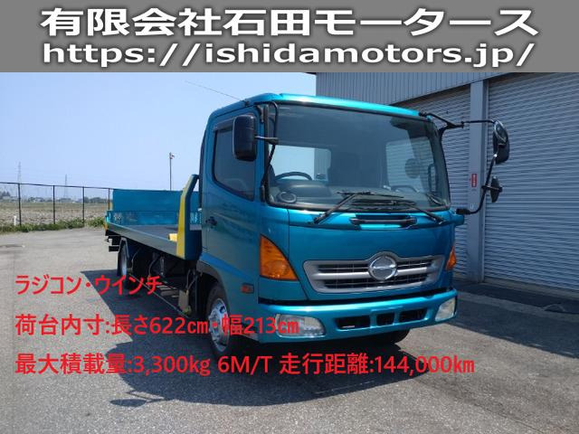 日野 レンジャー 