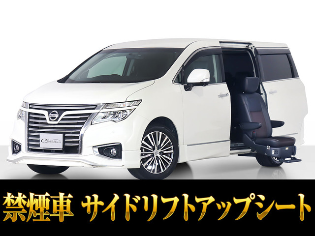 日産 エルグランド 