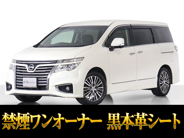 日産 エルグランド 