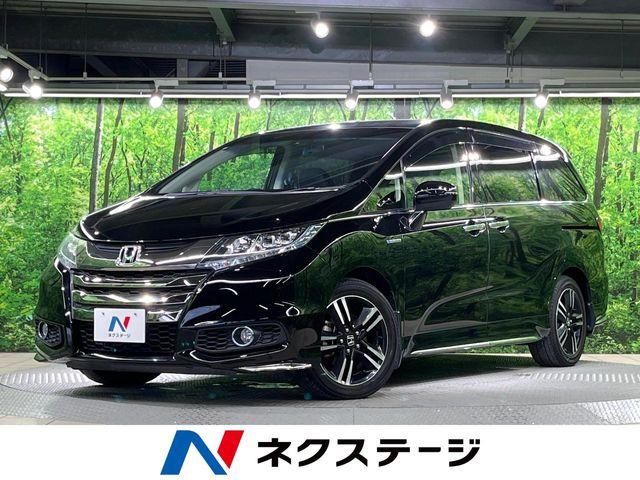ホンダ オデッセイ 
