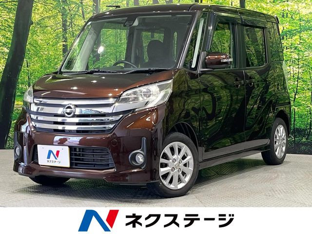 日産 デイズルークス 