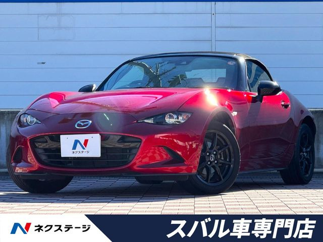 マツダ ロードスター 