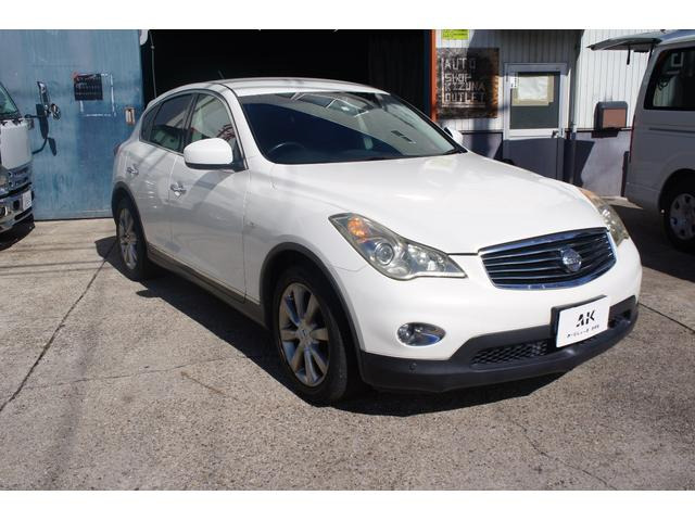 日産 スカイラインクロスオーバー 