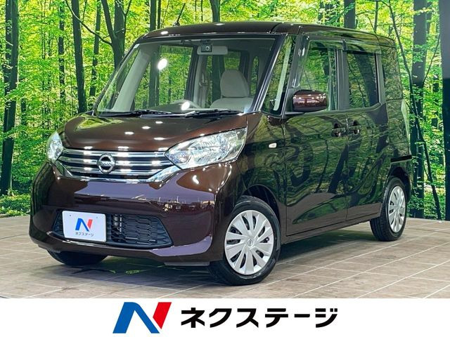 日産 デイズルークス 