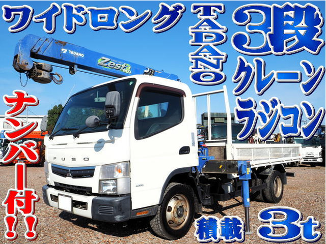 三菱ふそう キャンター 