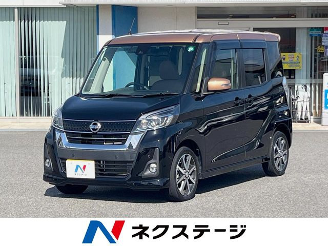 日産 デイズルークス 
