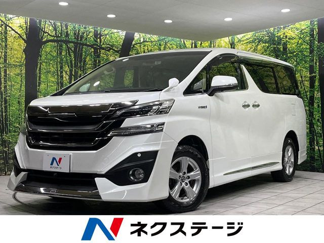 トヨタ ヴェルファイアハイブリッド 