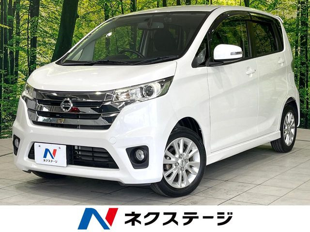 日産 デイズ 