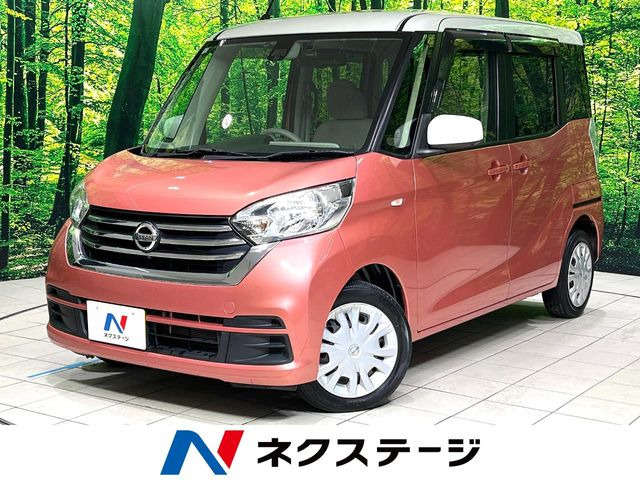 日産 デイズルークス 