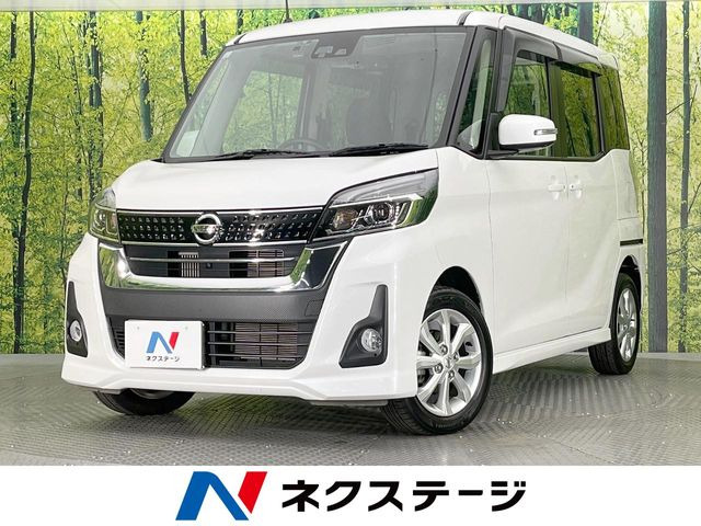 日産 デイズルークス 