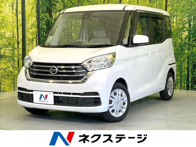日産 デイズルークス 