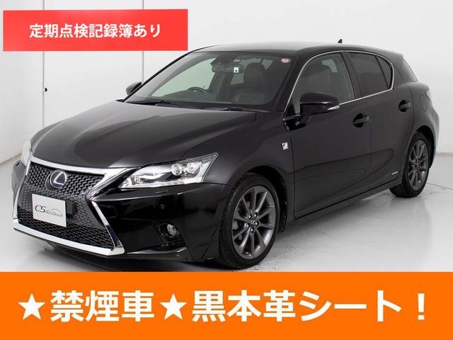 レクサス CT 