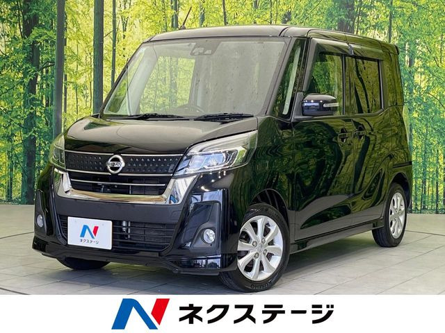 日産 デイズルークス 