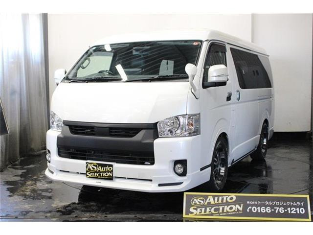 トヨタ ハイエース 