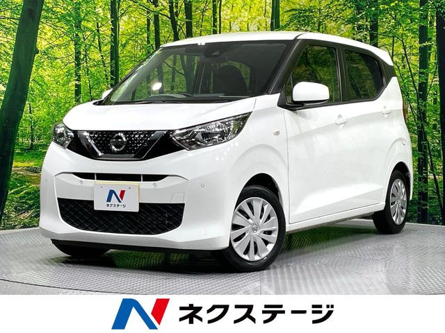 日産 デイズ 