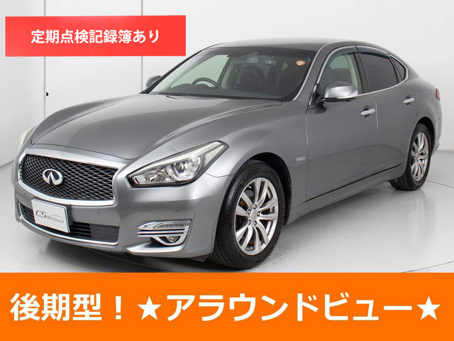 日産 フーガハイブリッド 