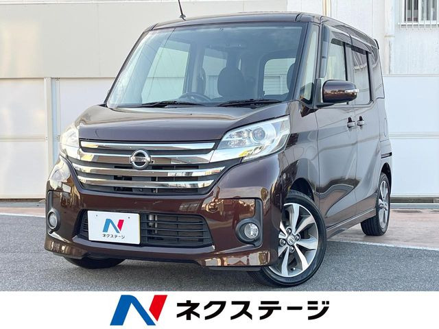 日産 デイズルークス 