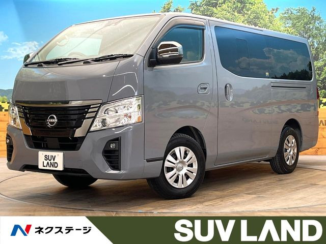 日産 キャラバン 