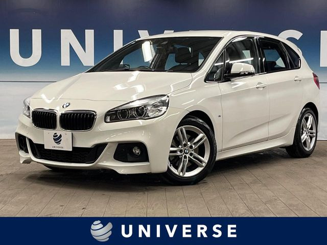 BMW 2シリーズアクティブツアラー 