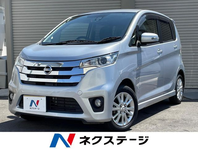日産 デイズ 