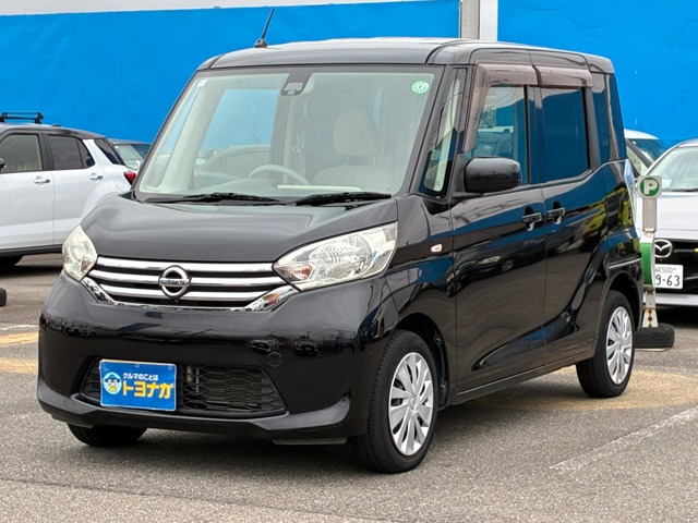 日産 デイズルークス 