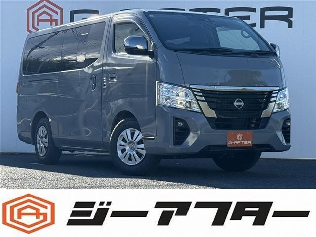 日産 キャラバン 