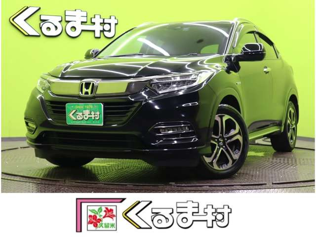 ホンダ ヴェゼル 