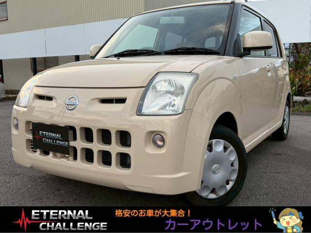 日産 ピノ 