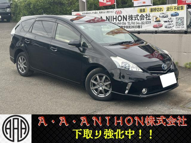 トヨタ プリウスα 