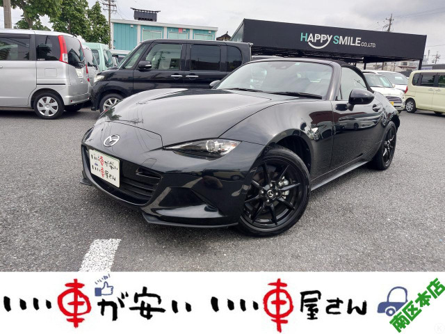 マツダ ロードスター 