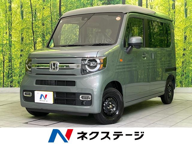 ホンダ N-VAN 