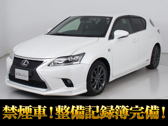 レクサス CT 