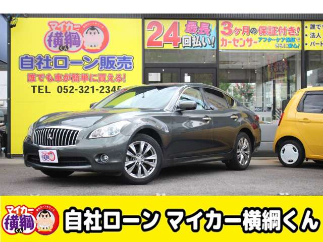 三菱 プラウディア 