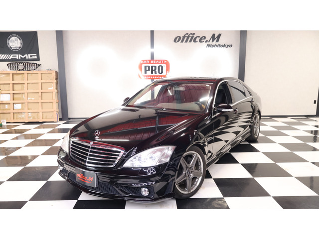 メルセデス・ベンツ Sクラス 