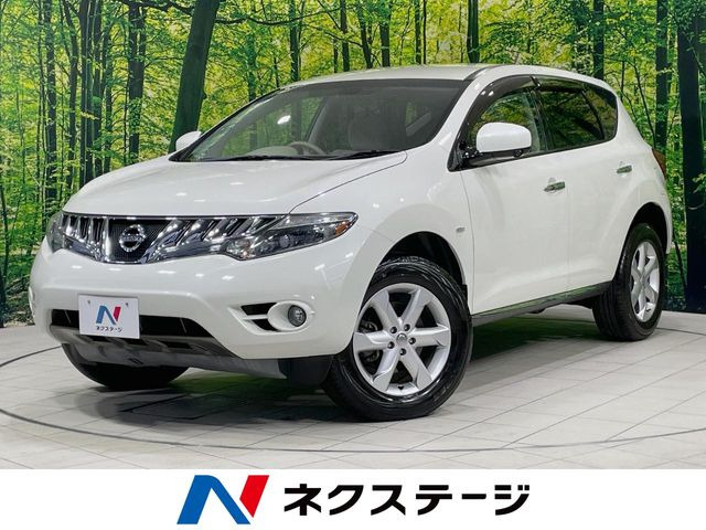 日産 ムラーノ 