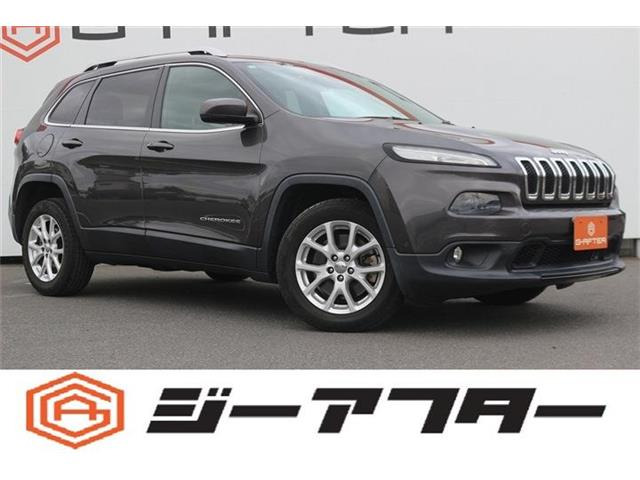 クライスラージープ チェロキー 