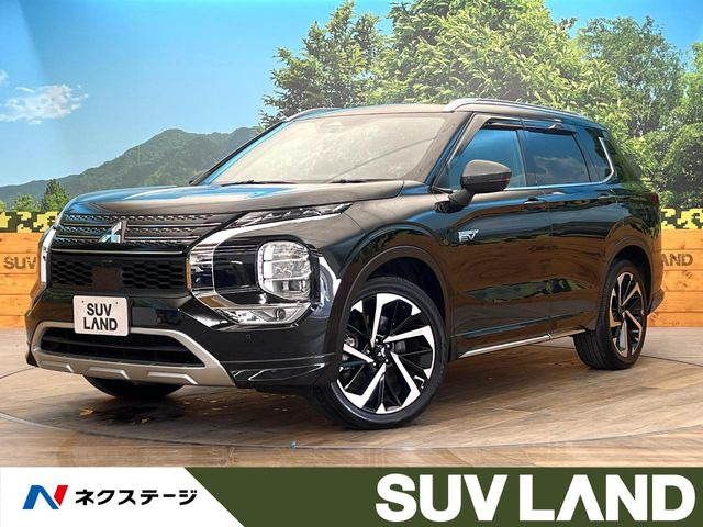 三菱 アウトランダー 