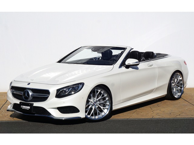 メルセデス・ベンツ Sクラスカブリオレ 