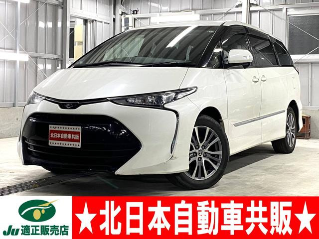 トヨタ エスティマ 