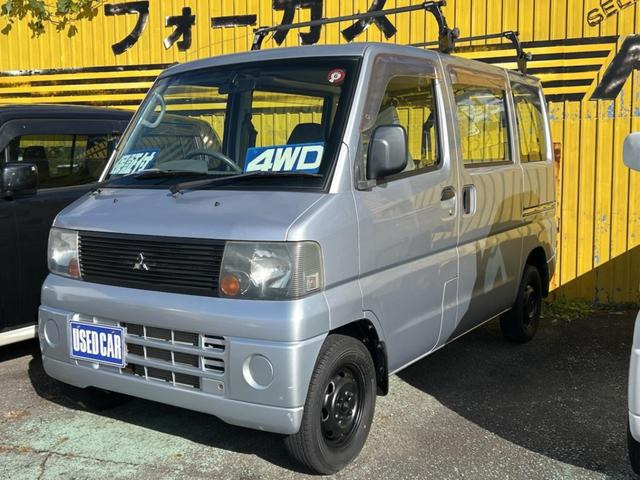 三菱 ミニキャブバン 