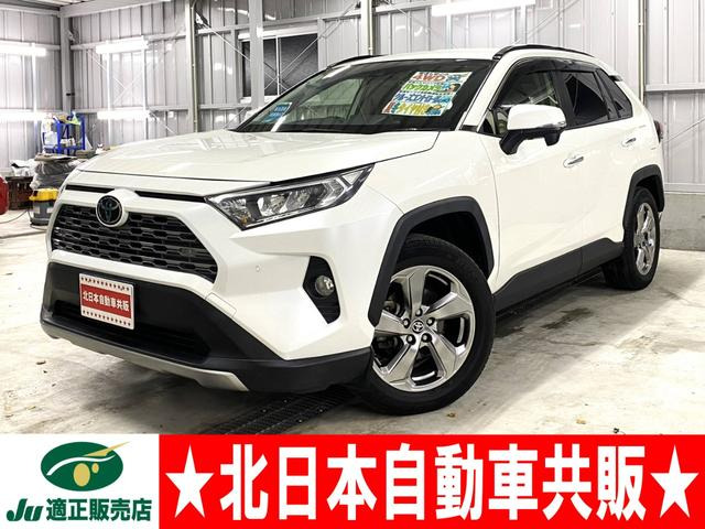 トヨタ RAV4 