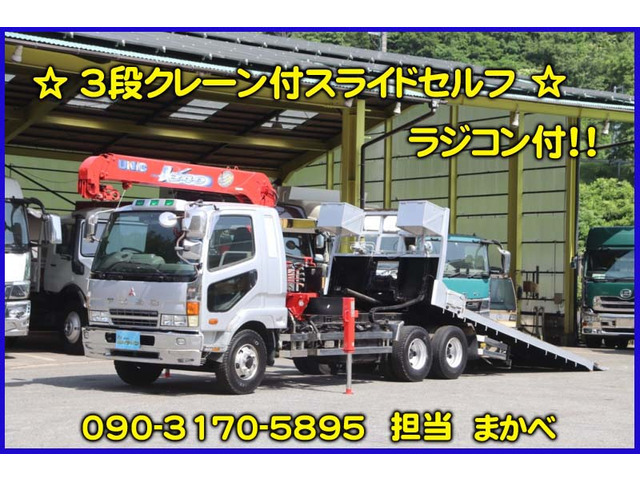 三菱ふそう ファイター 