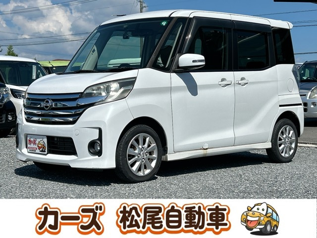 日産 デイズルークス 