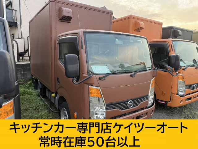 日産 アトラス 