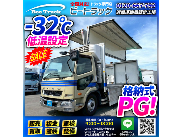 三菱ふそう ファイター 