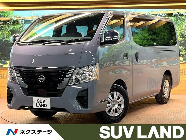 日産 キャラバン 